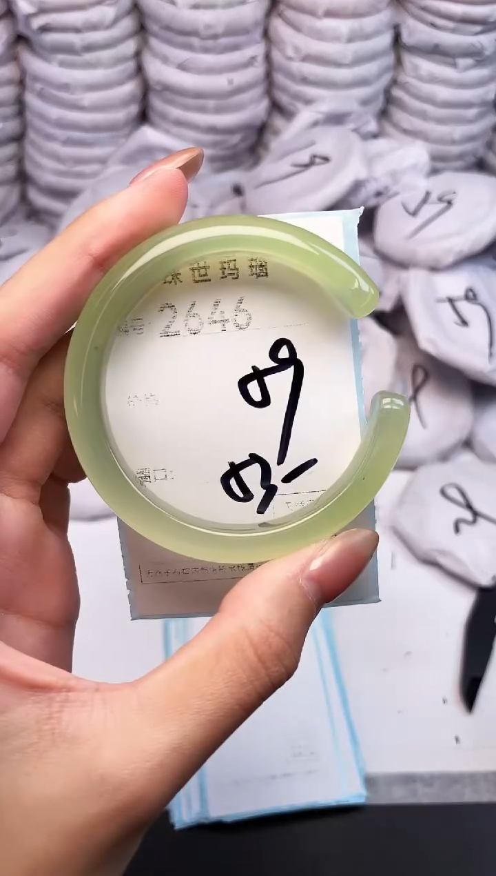 手镯玛瑙/玉髓未镶嵌2646