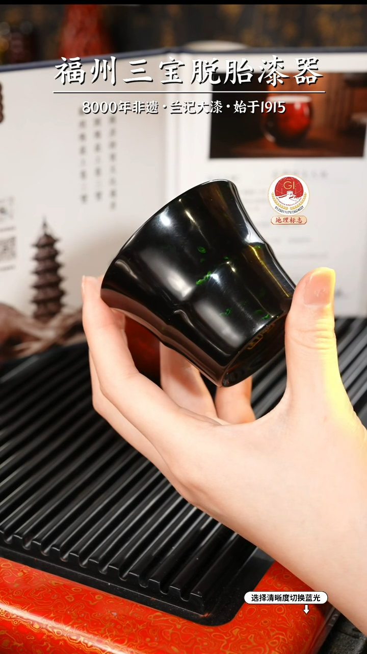 【闪购商品】大漆漆器 许老师制绿宝砂竹节杯