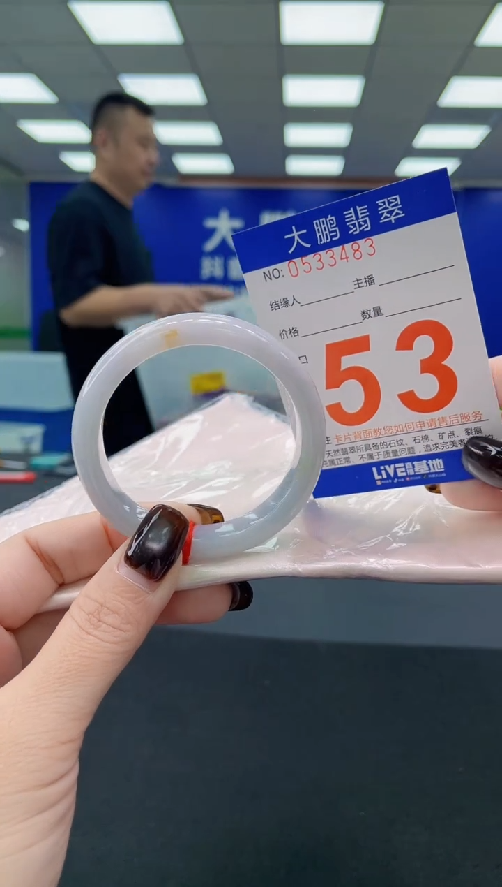 未镶嵌手镯翡翠 AAAAAAAAAA