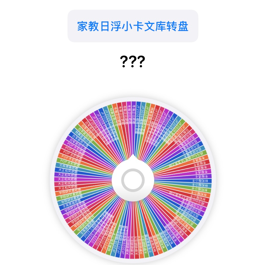 【谷谷goods】家庭教师 天野明特典金小卡/文库吧唧/日版浮雕  盲盒