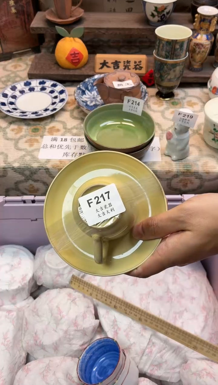 瓷器乐***事   F217