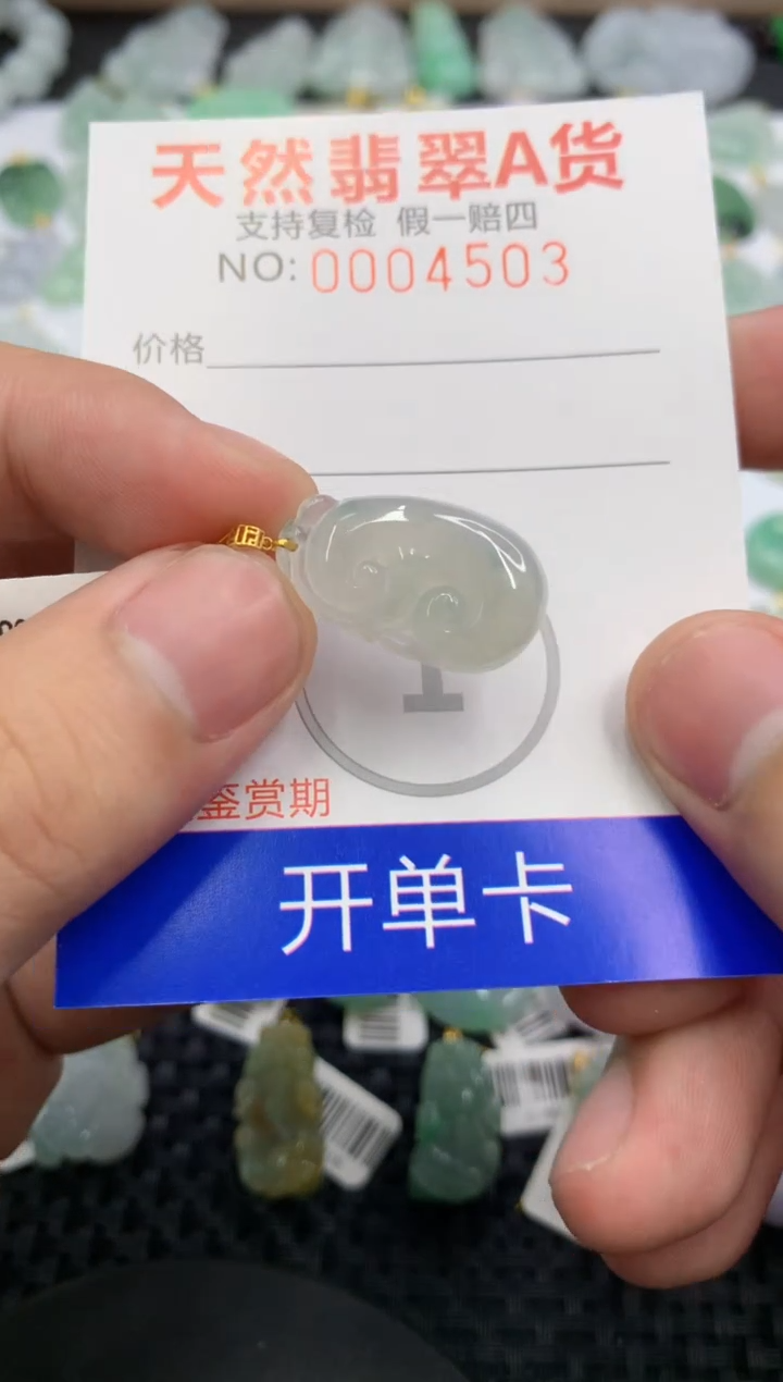 【闪购商品】翡翠颈饰18K金镶嵌11111111111