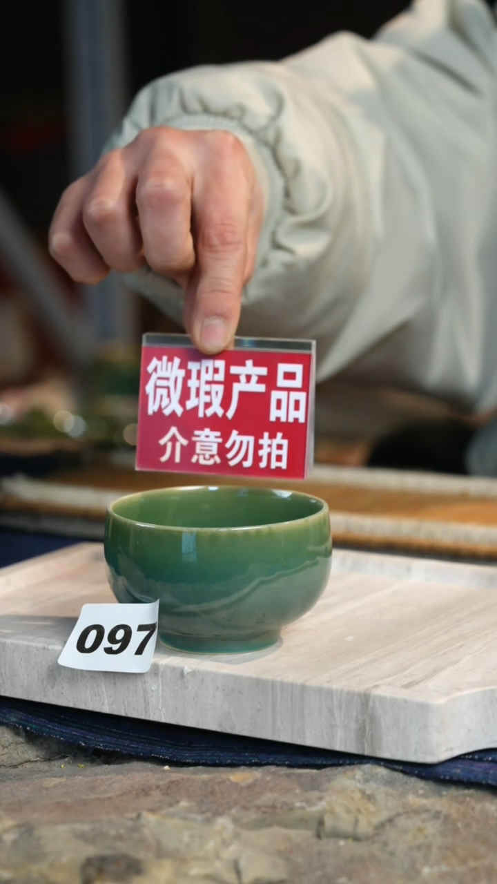 【闪购商品】瓷片微瑕标题标题标题标题
