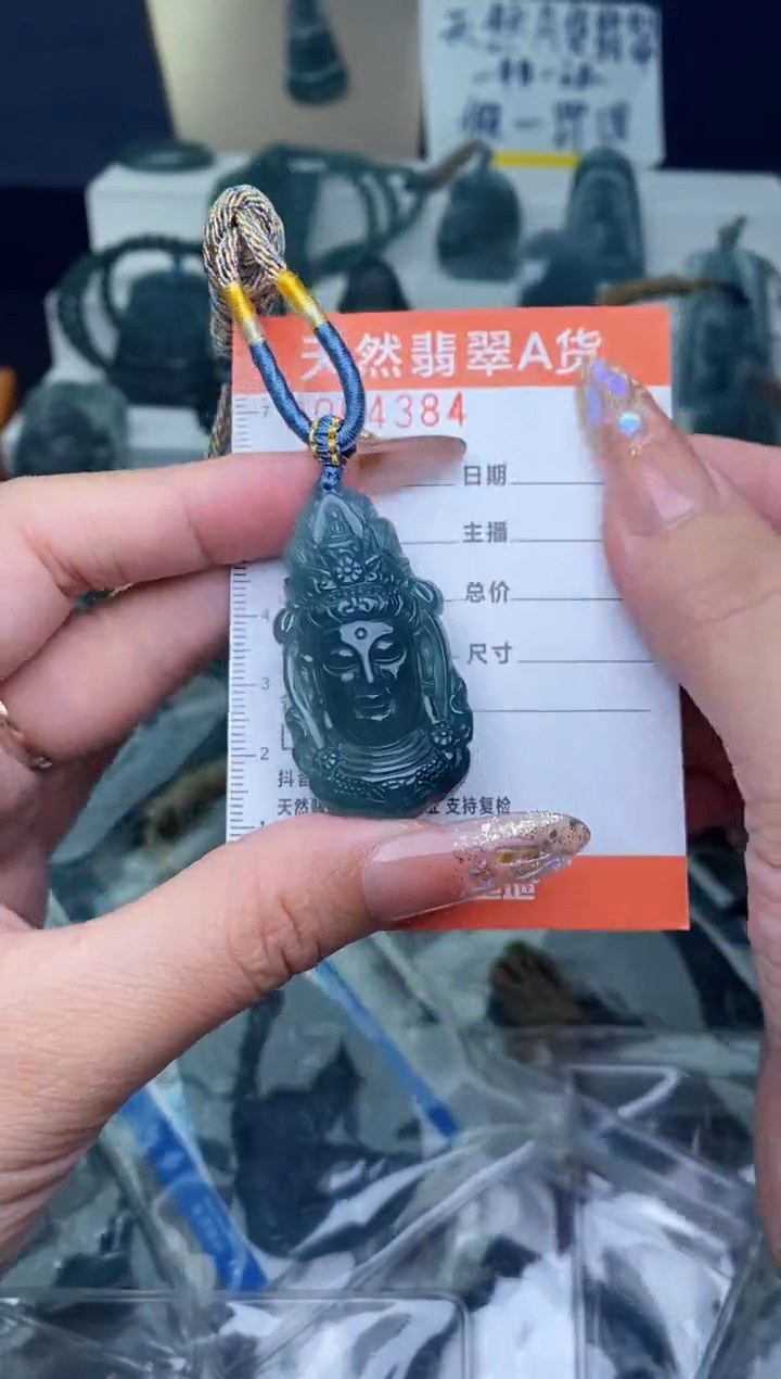 翡翠未镶嵌颈饰