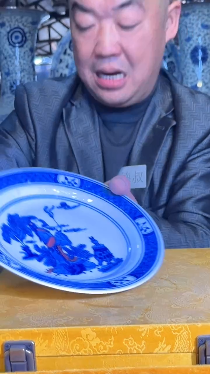 【闪购商品】瓷片282F现代工艺品一个