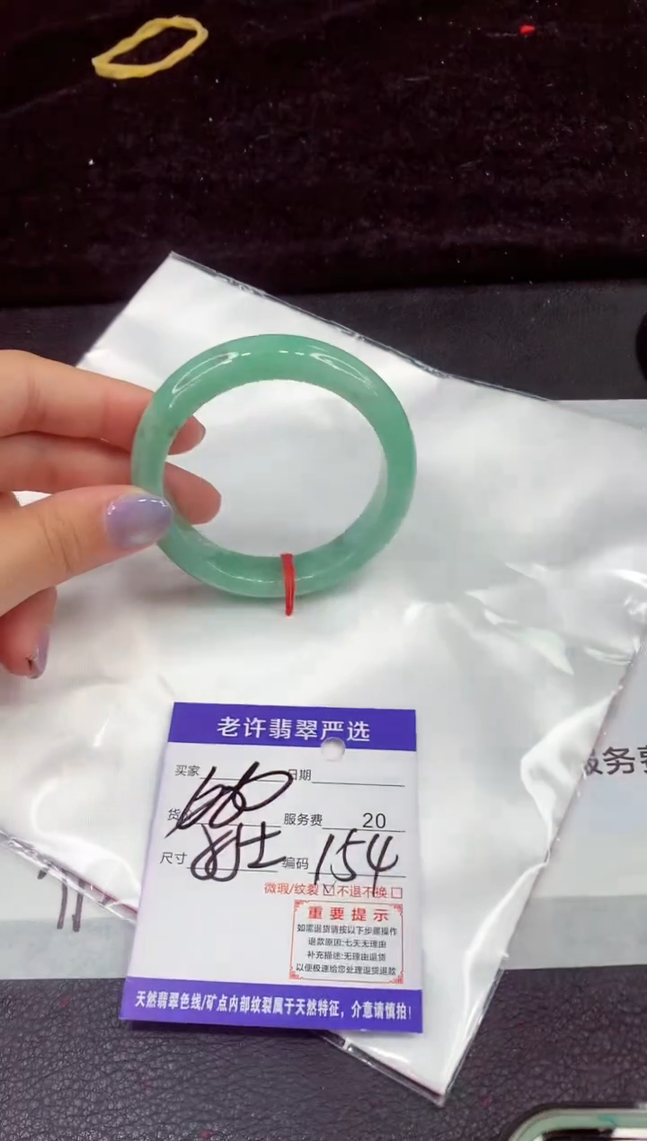 未镶嵌手镯翡翠11