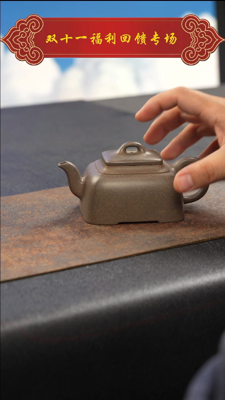 茶壶紫砂四方宫灯