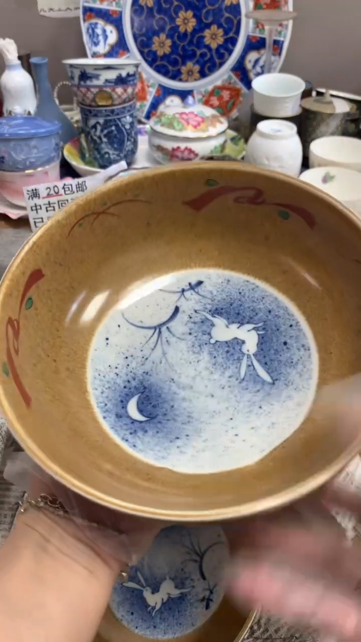 【闪购商品】瓷片110吾山窑110吾山窑110吾山窑