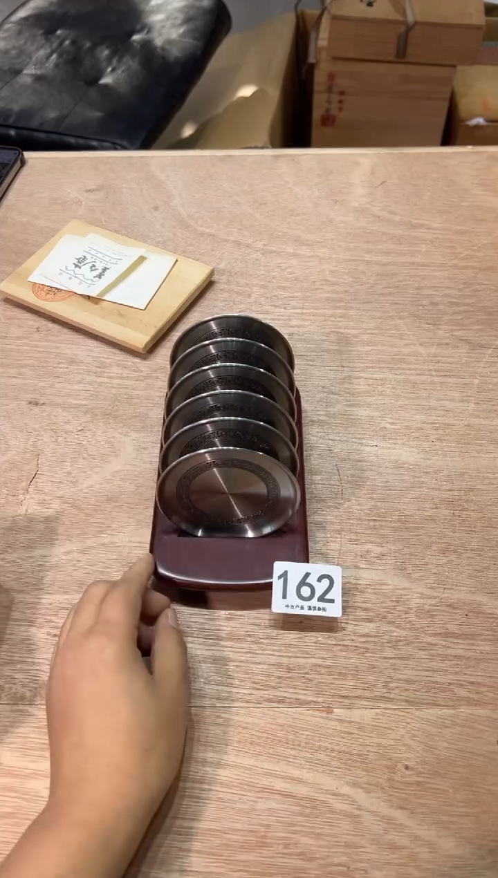 肖*162  茶道零配   