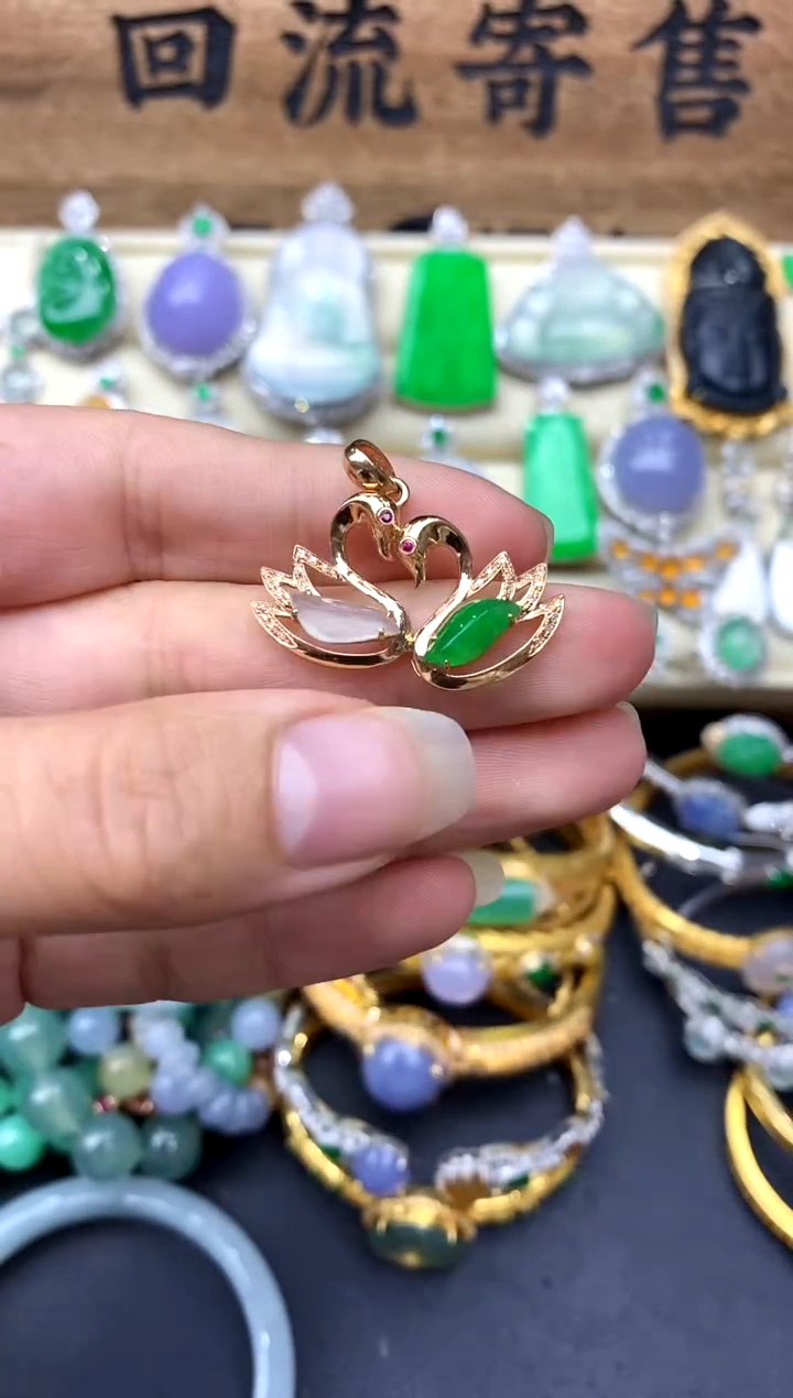 【闪购商品】翡翠颈饰18K金镶嵌297-中国好珍宝