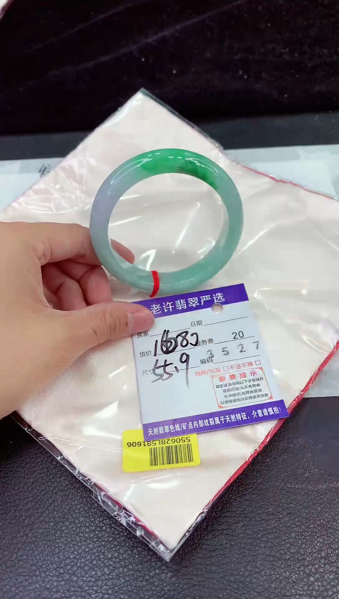 未镶嵌手镯翡翠11