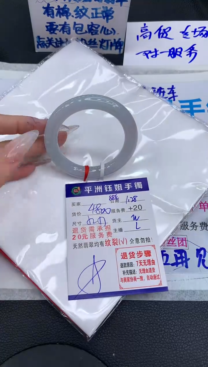 【闪购商品】翡翠手镯未镶嵌111111111