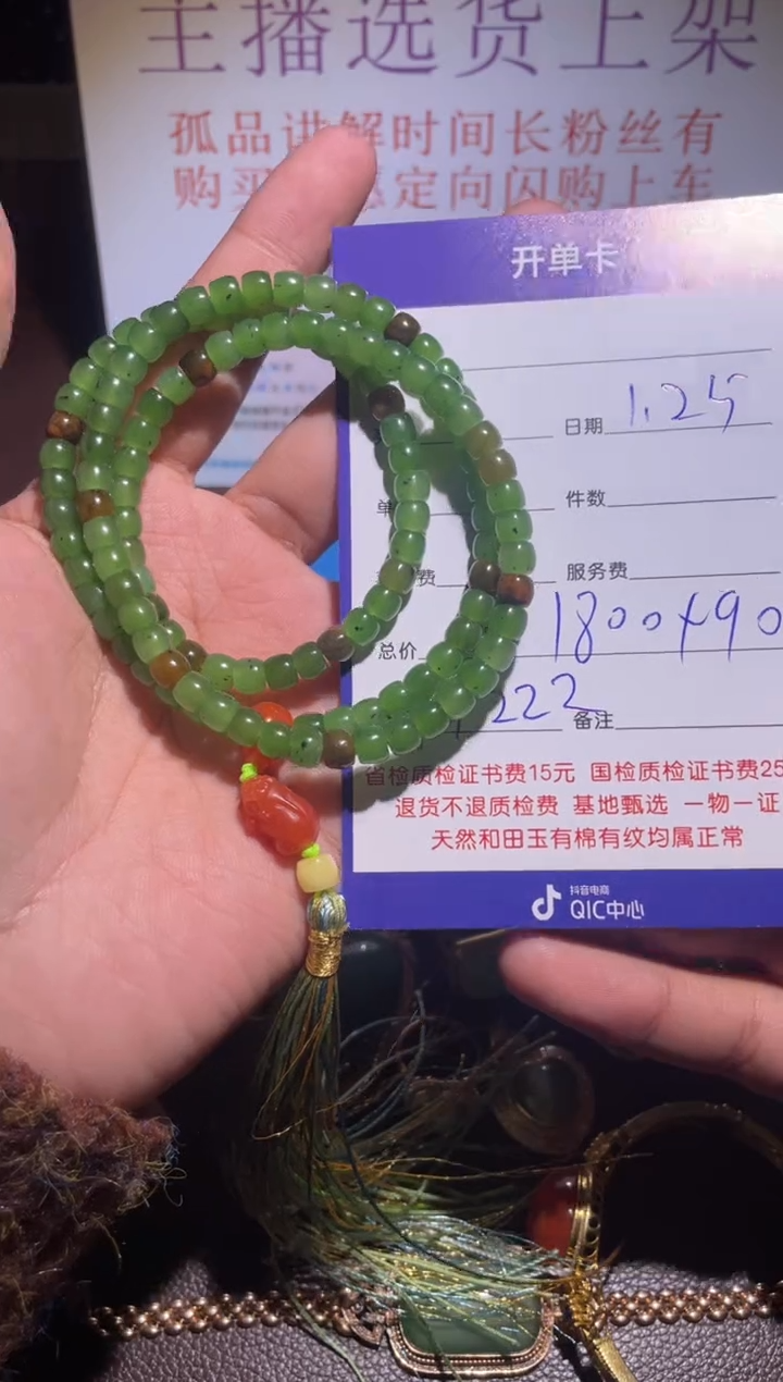 【闪购商品】和田玉挂件未镶嵌222