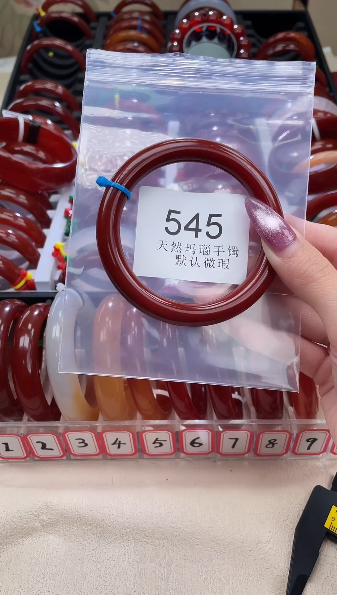 手镯玛瑙/玉髓未镶嵌61圈口*B545