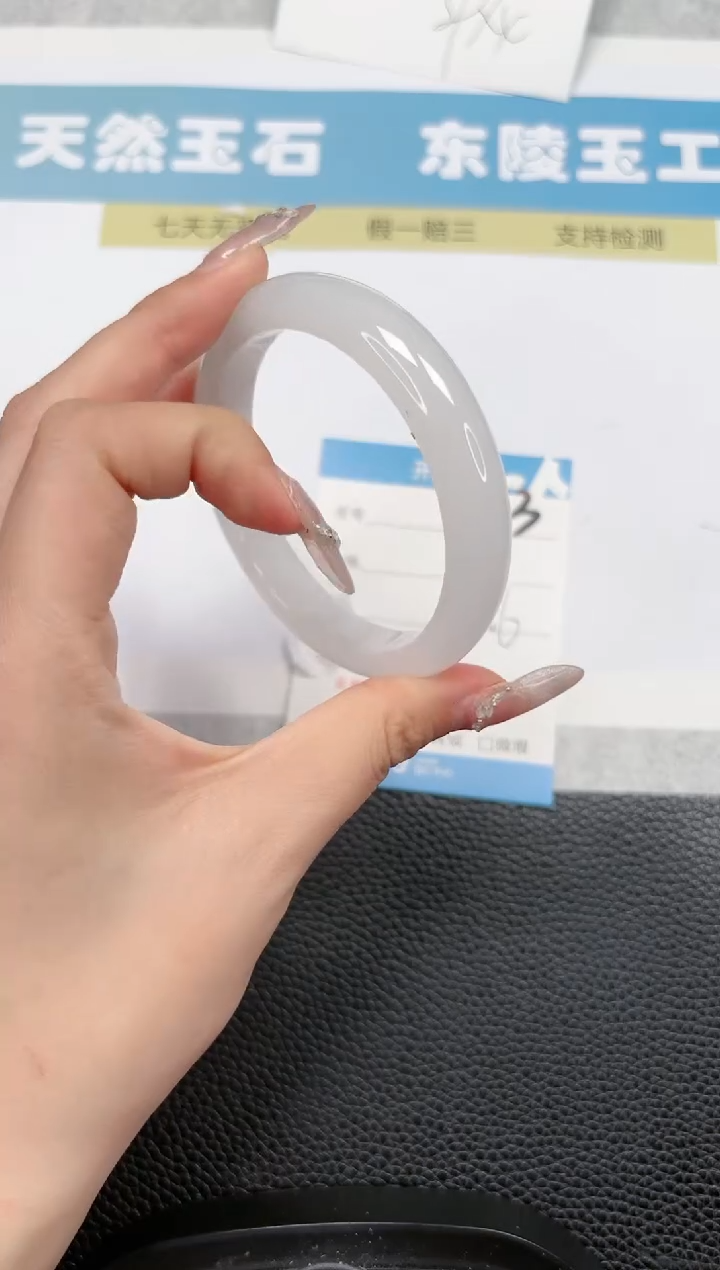 石英质玉未镶嵌手镯213-58.6