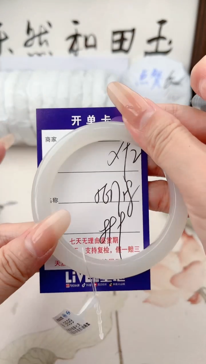 【闪购商品】和田玉手镯未镶嵌92颜色微差无瑕疵