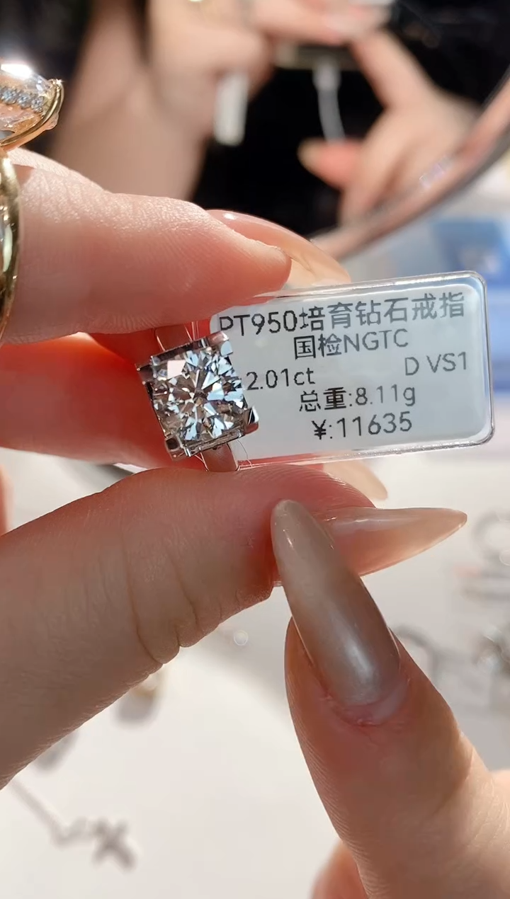 铂Pt950镶嵌实验室培育钻石@**妈2.01