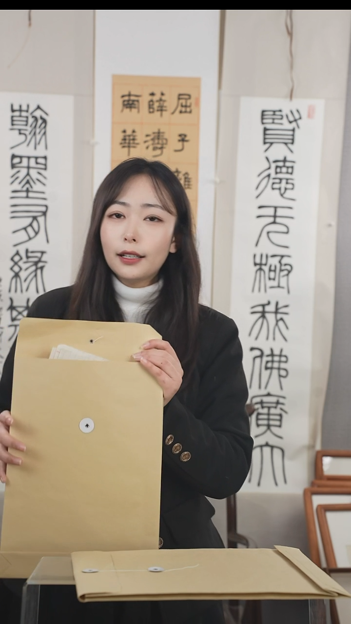 【闪购商品】书法孙老师  陋室铭  2.5平尺 纸心