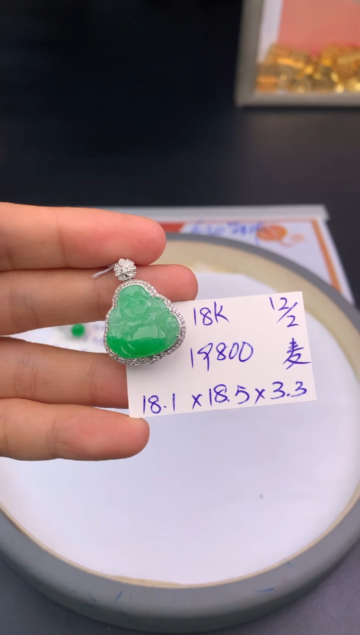 【闪购商品】翡翠颈饰18K金镶嵌挂件