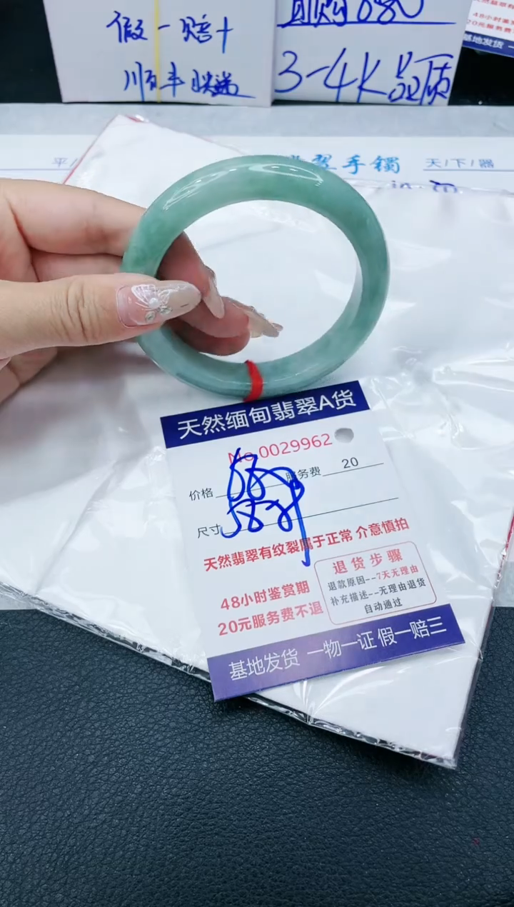 【闪购商品】翡翠手镯未镶嵌11111111