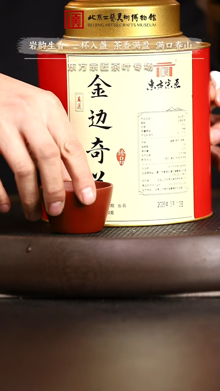 12.17 紫砂专场 紫砂杯047