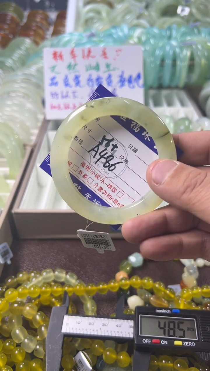 未镶嵌蛇纹石玉手镯11