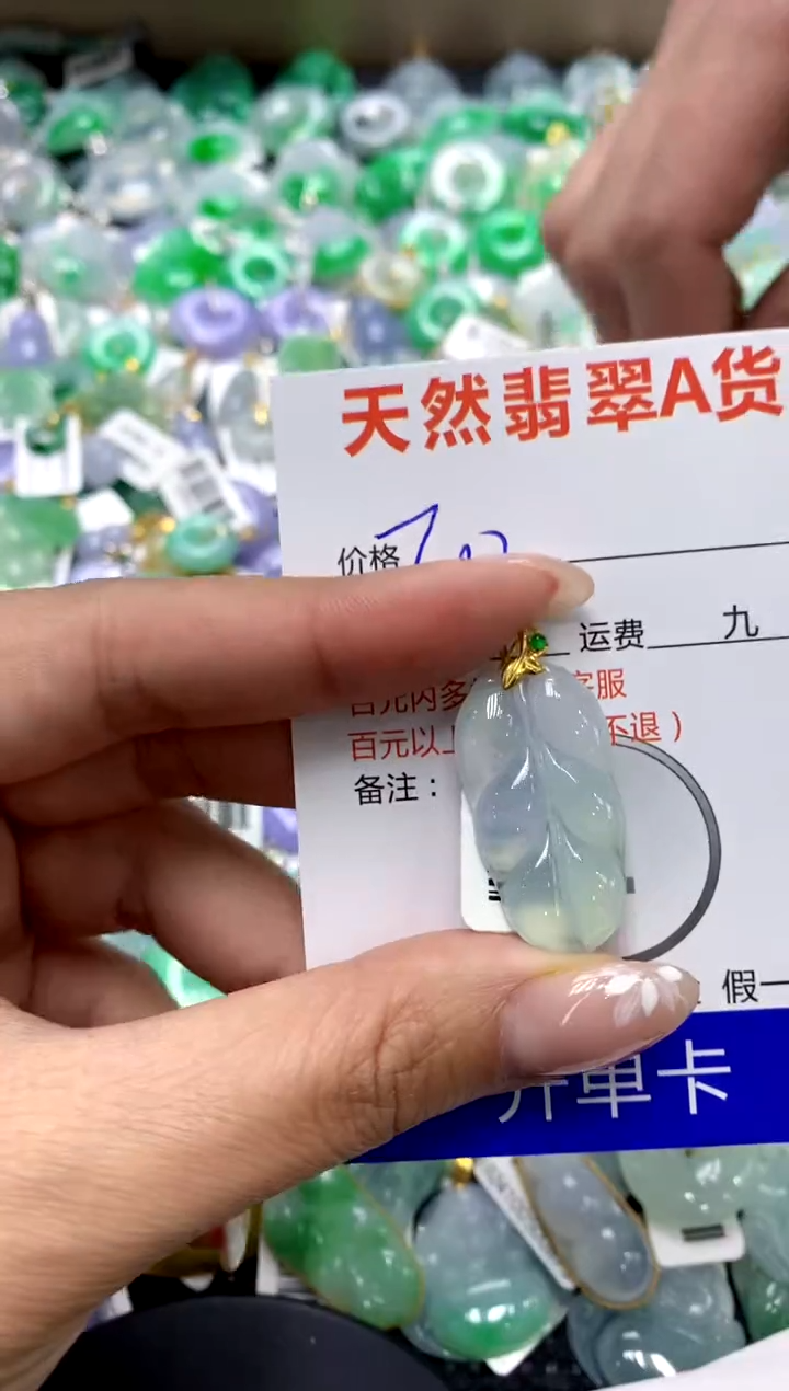 【闪购商品】翡翠颈饰18K金镶嵌1111111111111111111