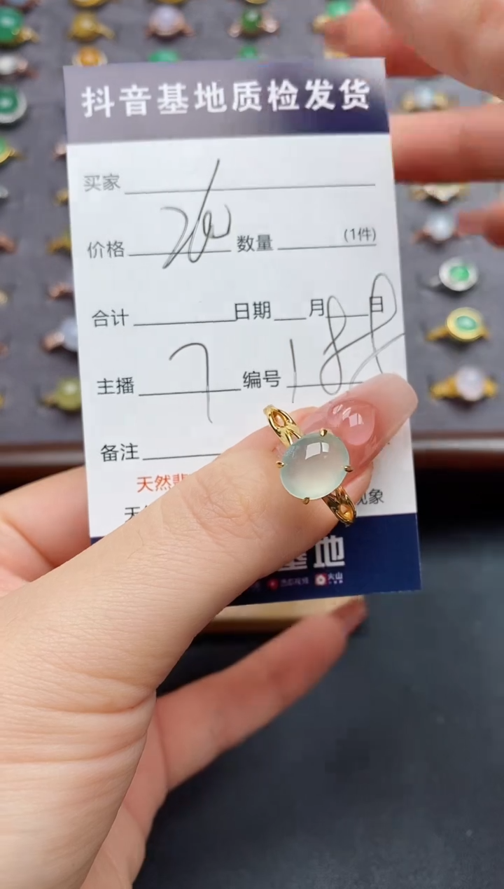 银S925镶嵌戒指翡翠.