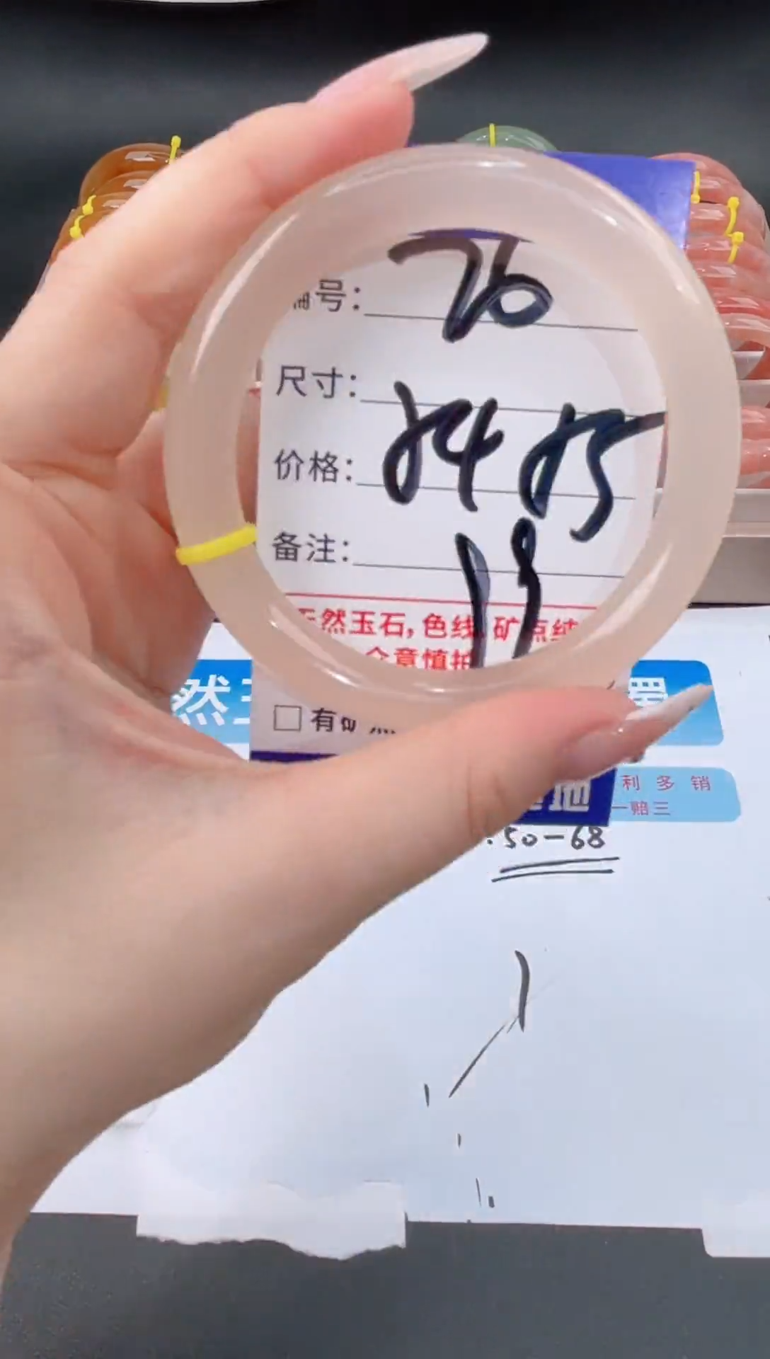 未镶嵌手镯石英质玉76