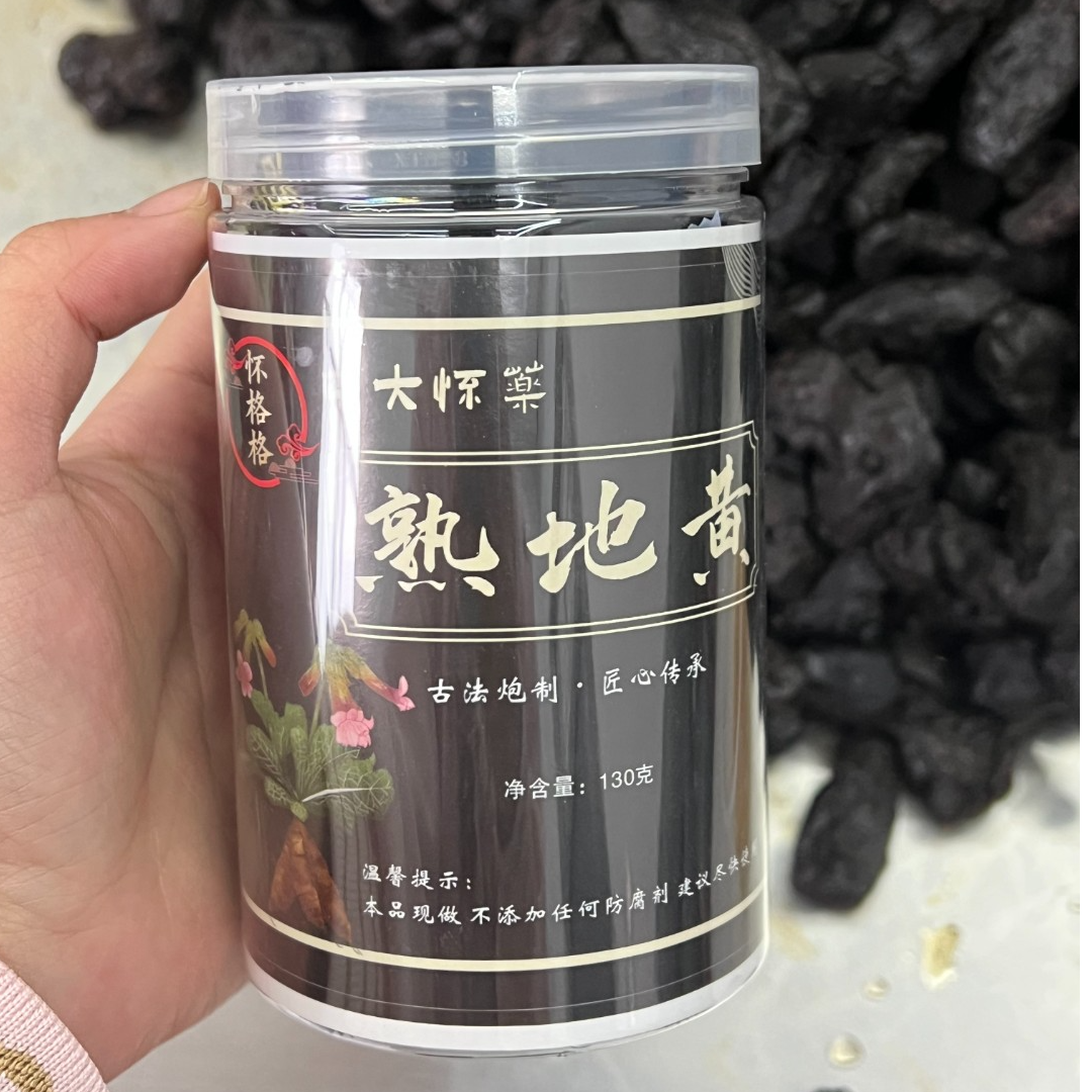 真空包装方便携带的罐装即食熟地黄可泡水炖汤