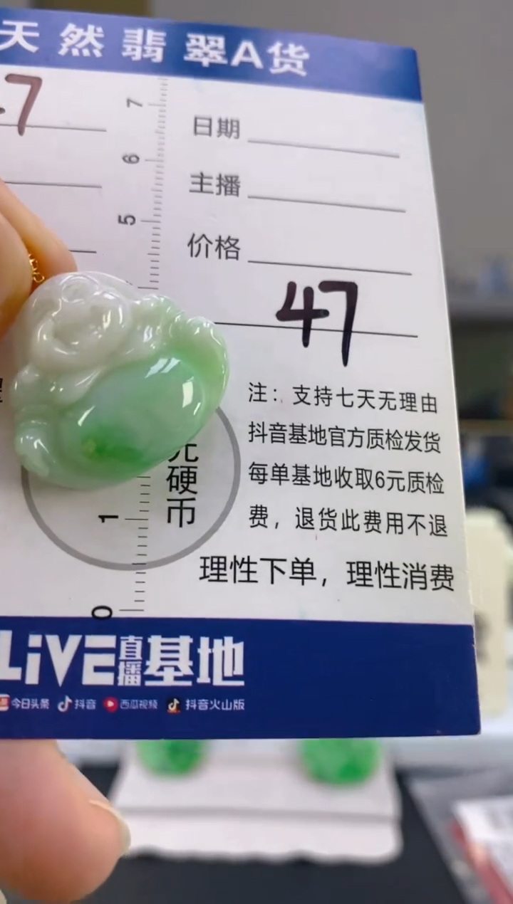 【闪购商品】翡翠颈饰18K金镶嵌天然A货翡翠