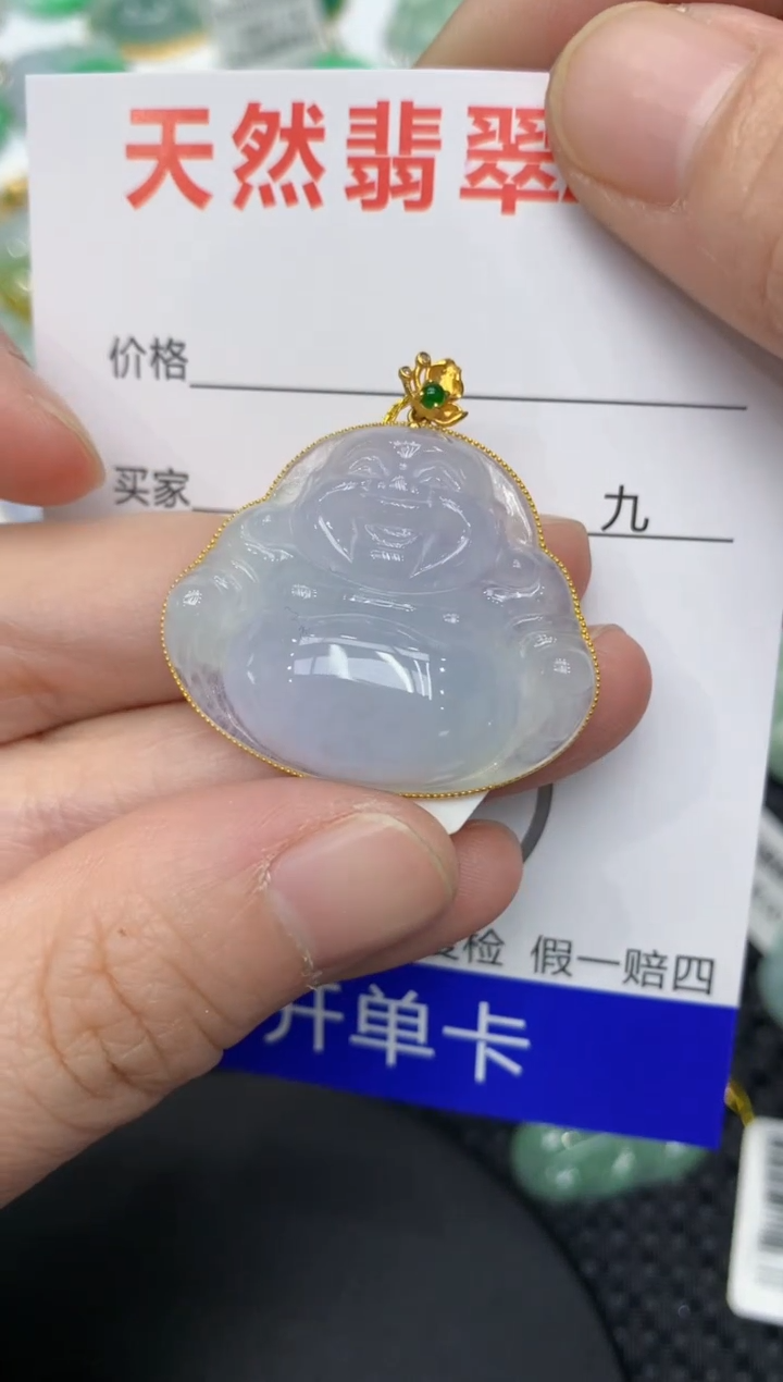 【闪购商品】翡翠颈饰18K金镶嵌11111111111