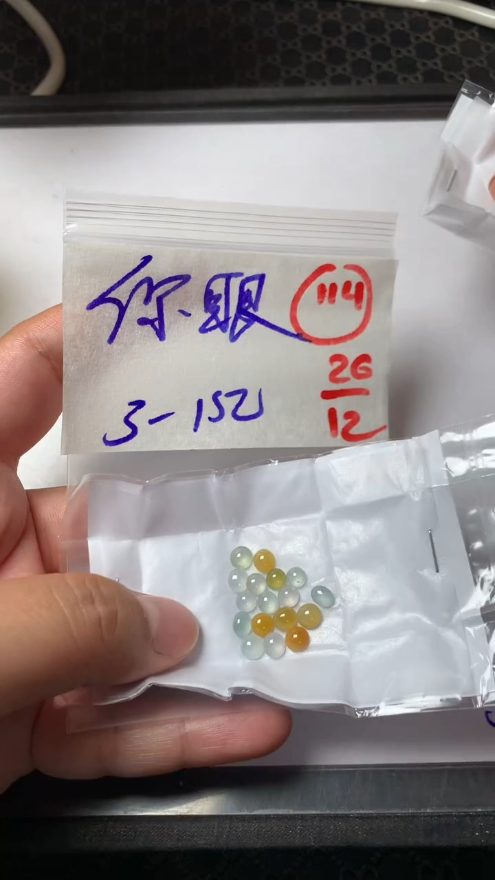 未镶嵌定制翡翠你***笑缅甸天然翡翠A货114