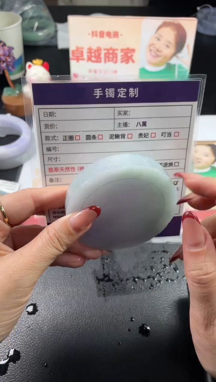 【闪购商品】定制翡翠手镯未镶嵌定制手镯LCG/DZS