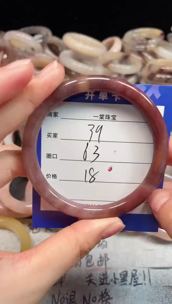 未镶嵌手镯石英质玉39