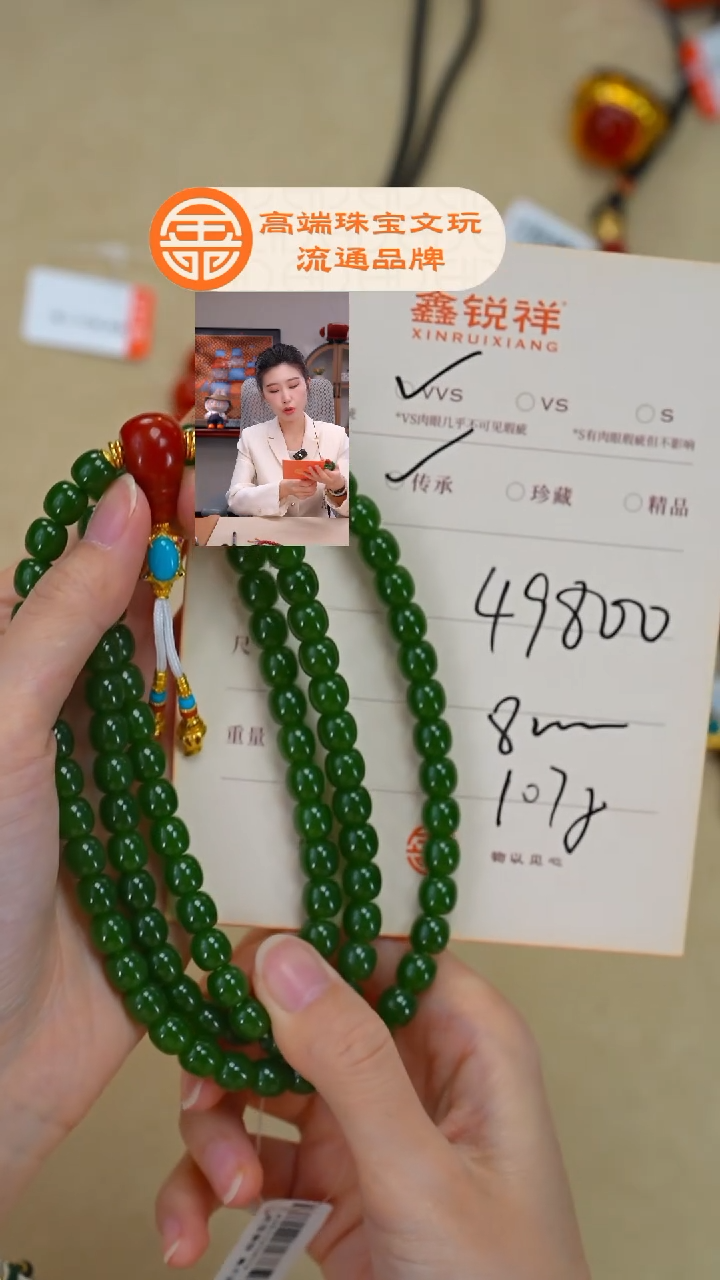 未镶嵌和田玉珠宝奇石?***?玉