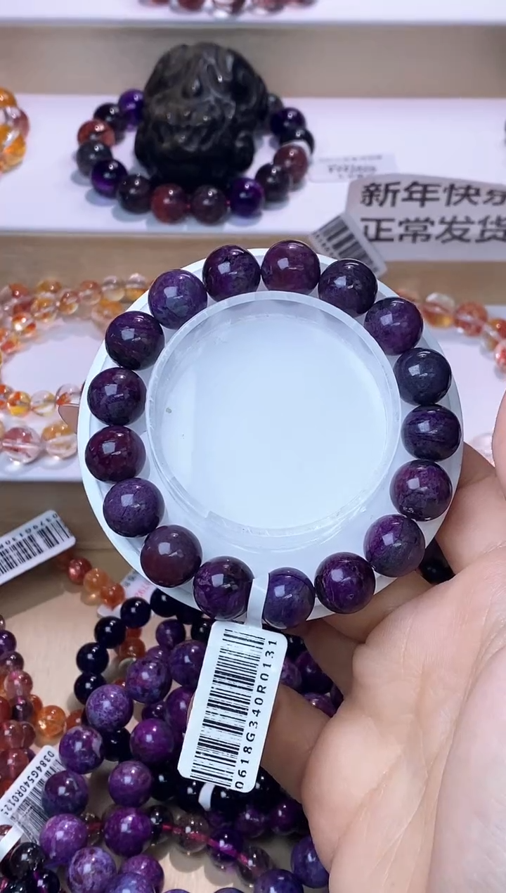 【闪购商品】苏纪石（舒俱来）手链未镶嵌舒俱来单圈11m+