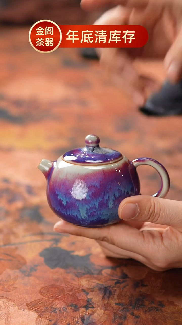 【闪购商品】瓷片621一月二十六 不带礼盒