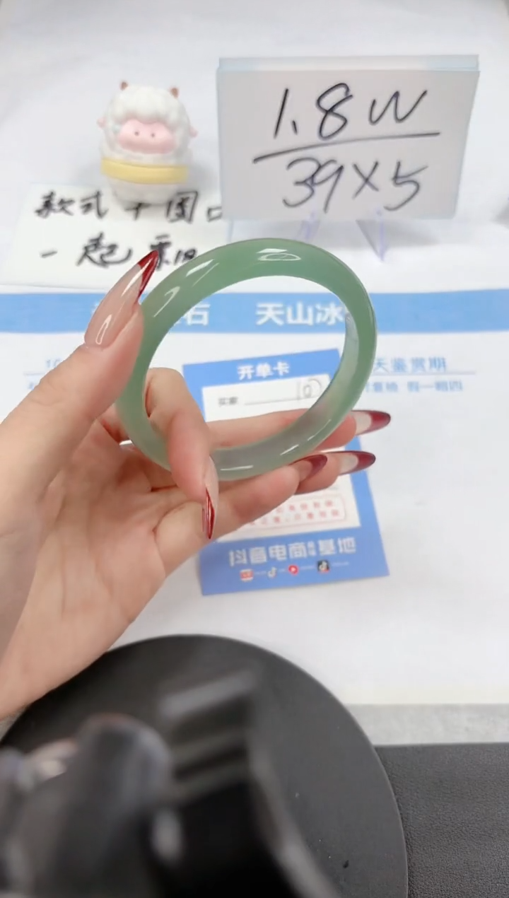 【闪购商品】石英质玉手镯未镶嵌A107-60.8