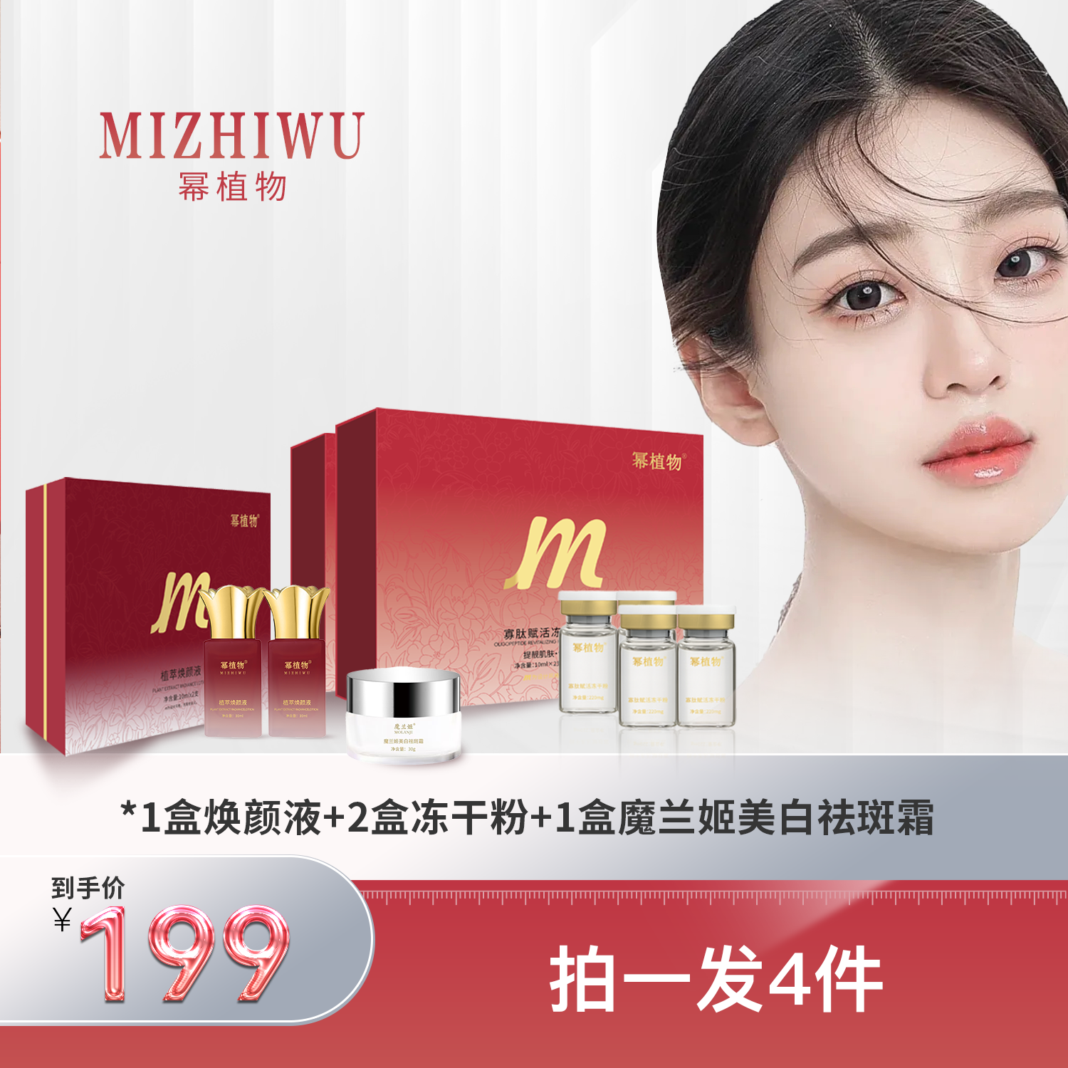 幂植物 干排套餐 黄片片 黑片片黑粗黄