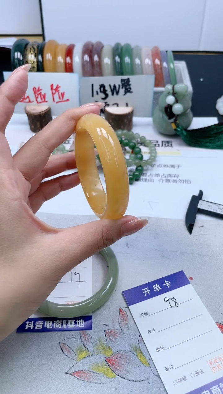 【闪购商品】石英质玉手镯未镶嵌98/58.1