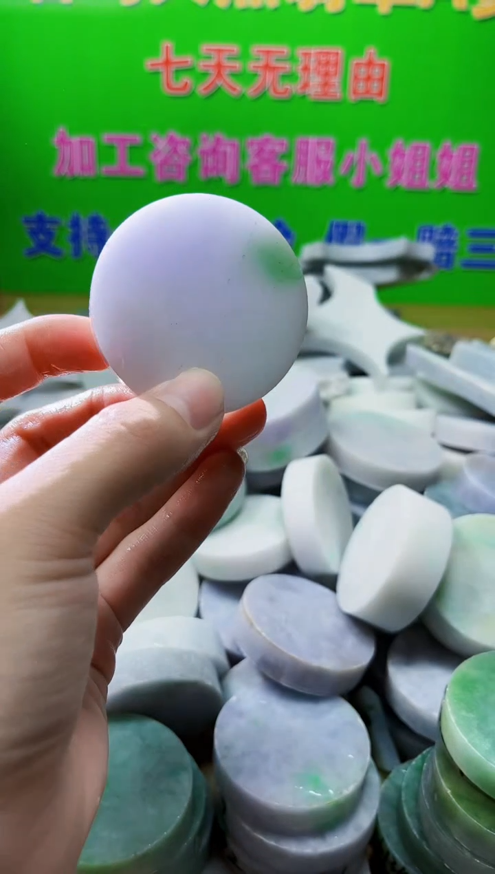 裸石翡翠天然翡翠A货 南 675