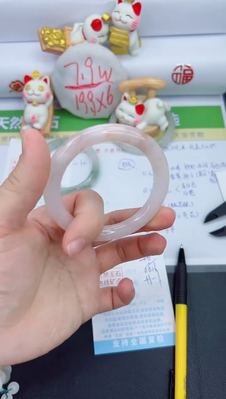 【闪购商品】石英质玉手镯未镶嵌316-56.5