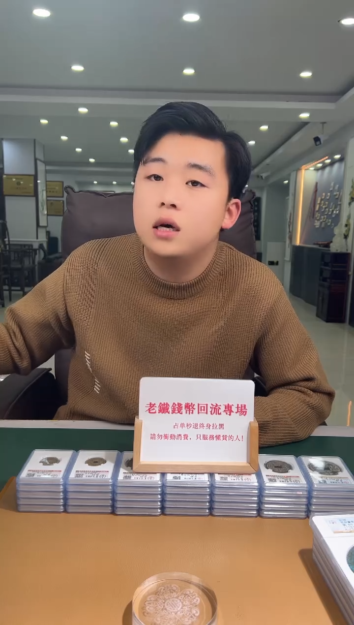 【闪购商品】铜古钱币111111111111