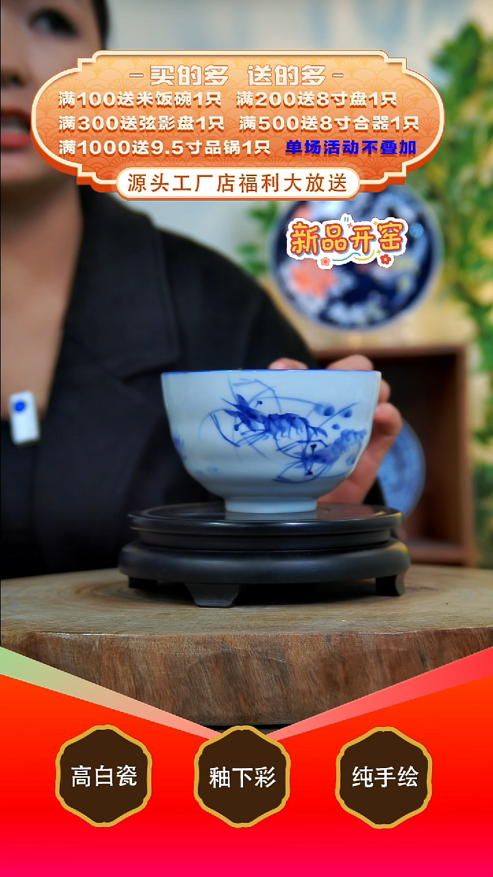 其他白泥景德镇手工手绘陶瓷【食品级】