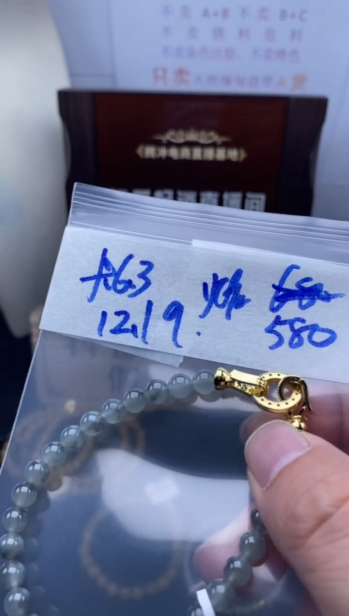 未镶嵌定制翡翠天然缅甸翡翠珠子