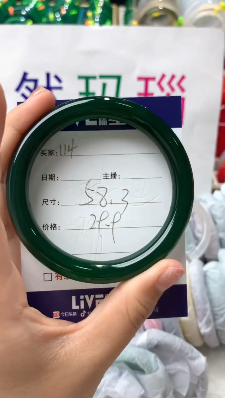 【闪购商品】玛瑙/玉髓手镯未镶嵌114
