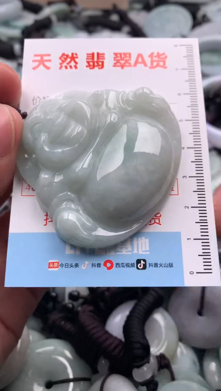 【闪购商品】翡翠吊坠(不含链)未镶嵌1