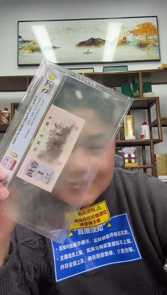 【闪购商品】PCGS评级-298最高指示67无4尾8