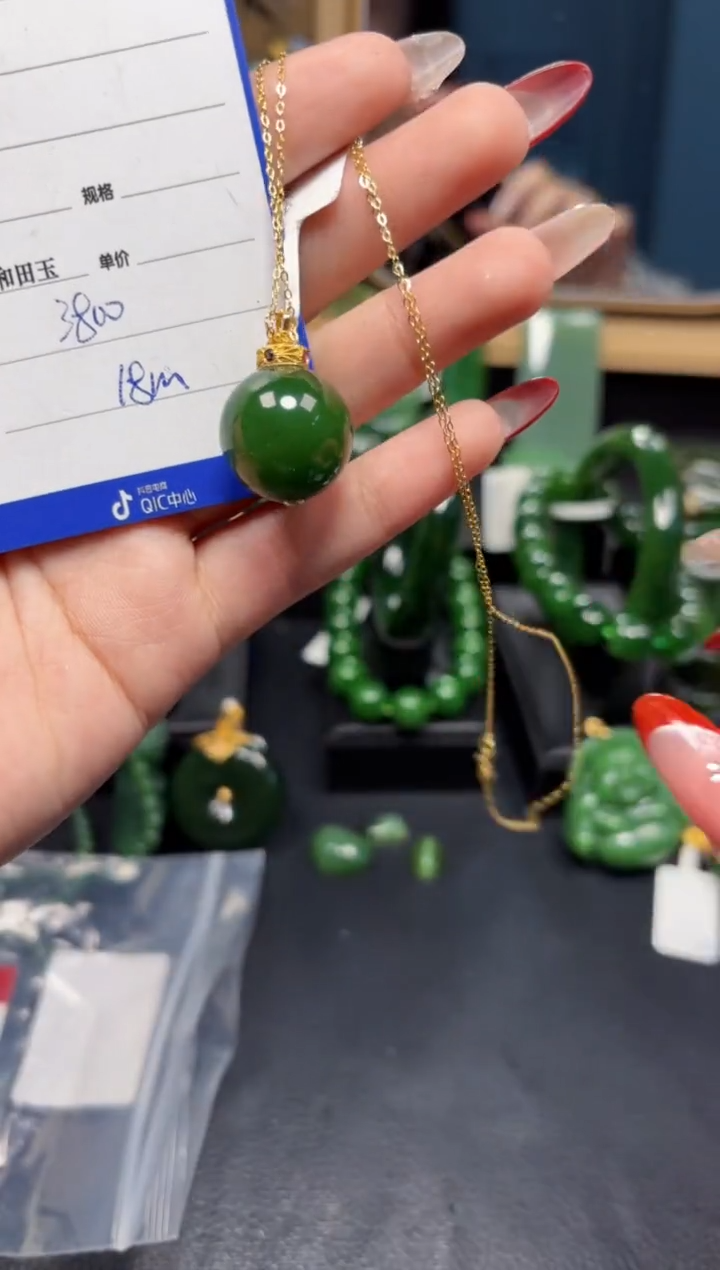 【闪购商品】和田玉（碧玉）吊坠(赠链)18K金镶嵌1